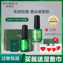 Bercule tea tree to black headgear boxed essential oil nasal patch Shrink Pores tear Clean Flag Ship Shop