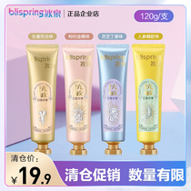 Clear Barn Ice Spring Mouth Fragrant Toothpaste 120g conserve Gingival Teeth Sensitive Fresh Breath Adult Flagship Store