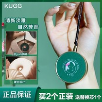 KUGG Wind Bell Perfume Fragrant Lavender Solid Wardrobe On-board Scented Persistent Aroma home Indoor Pendant replacement Core