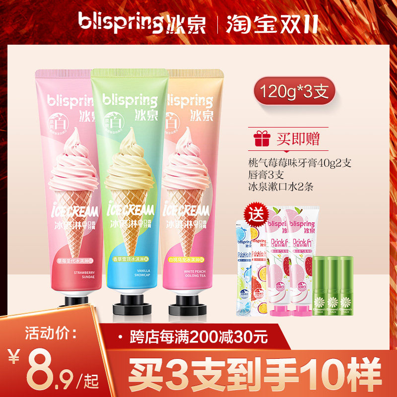 Ice Springs Chewing Gum Toothpaste 40g Milky Tea Taste Toothbrush Shake the same breath Fresh Breath Lasting stay official