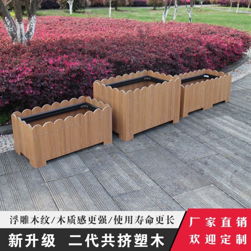 Flower trough plastic plastic wood flower box courtyard park anti-corrosion flower pot garden potted flower planting flower bed scenic spot pvc road