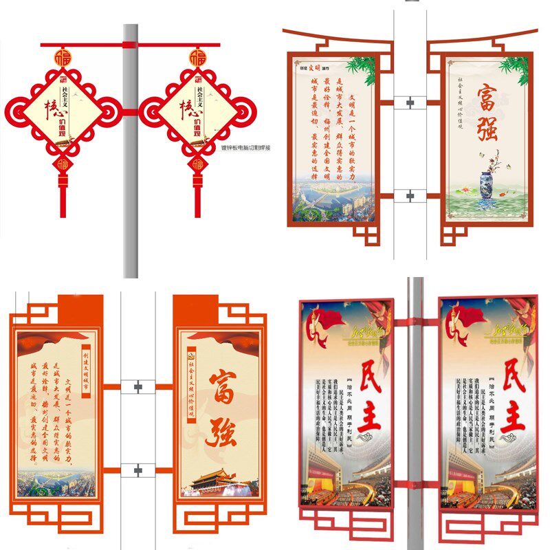 China Festival View Light Box Embalming Plastic Suction Lantern Cue Card Auspicious Knot shaped light box Luminous cement pole lamp pole