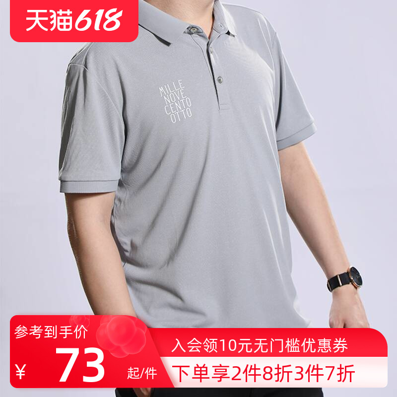 Inter Summer Business Gray Polo Shirt Sport Short Sleeves Solid Color Lapels Comfort Breathable Trend Fashion
