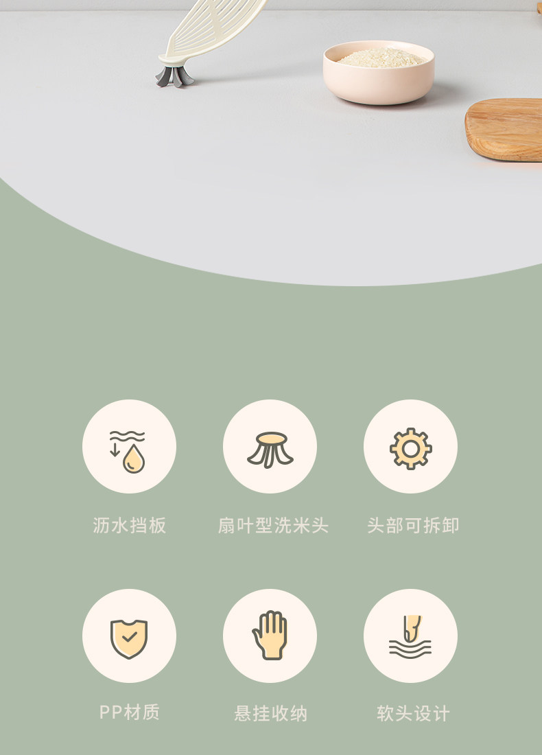 手动果蔬脱水器/甩水器 免手洗淘米筛淘米器洗米神器筛子家用锅边沥水器淘米棒淘米工具筛