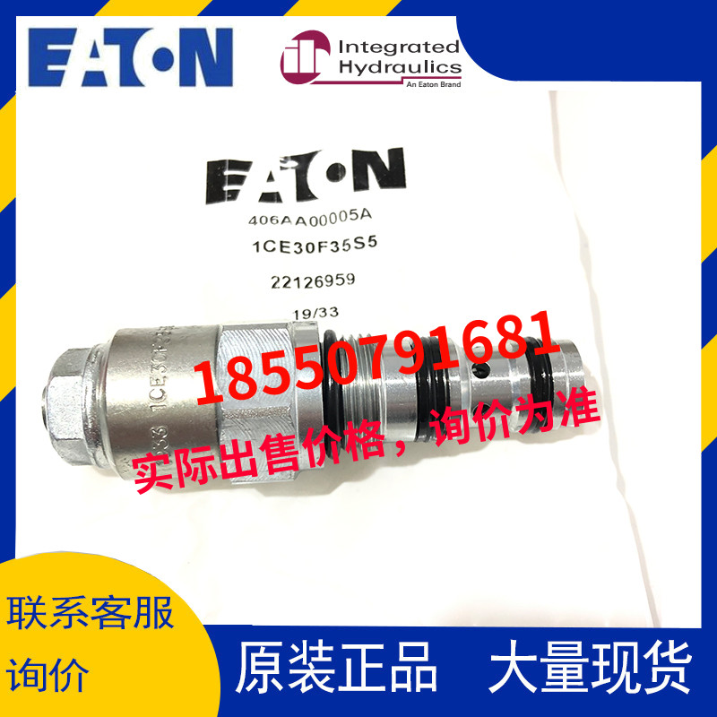 Eaton vickers Wiggs eaton cartridge valve 1CE30F35S2 1CE30F35S5