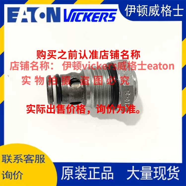 Eaton vikers CV3-8-P-0-010 CV3-8-P-0-020 CV3-8-P-0-030