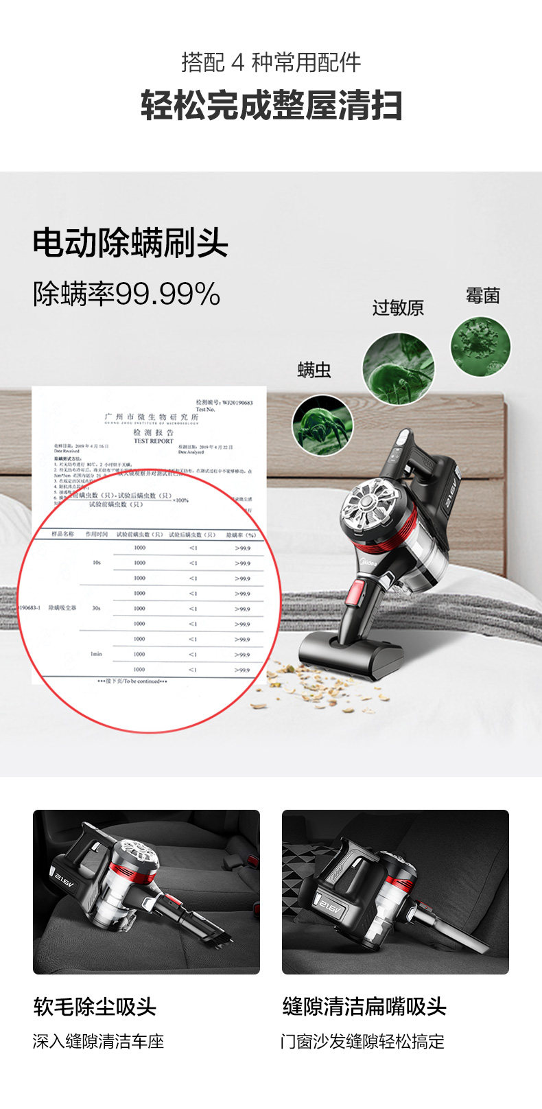P5-PRO-продукт Подробности Page_790PX_12.JPG