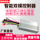 ລົດຈັກ 800w watt 17A brushless two-three controller