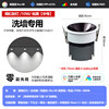 Internet celebrity spotlight/wall washing special 10w hole 75mm gun black/mijia smart version 