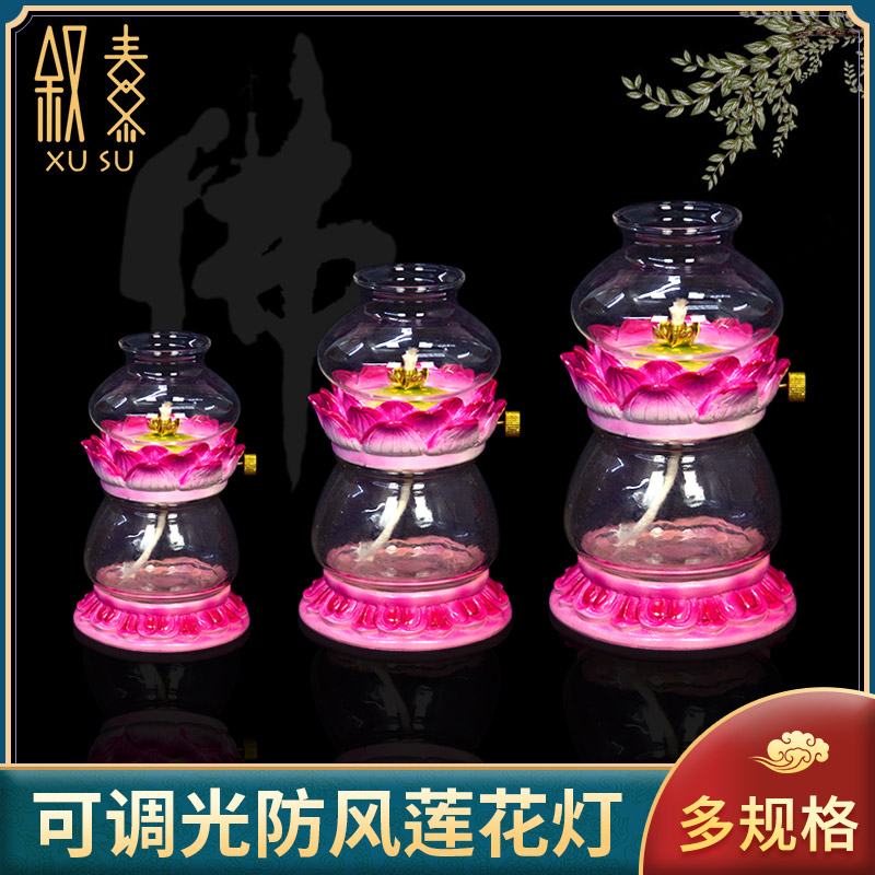 For Buddha butter lamp seat oil lamp for Buddha oil long bright lamp butter lamp lotus lamp Buddha lamp Buddha front for lamp household candle