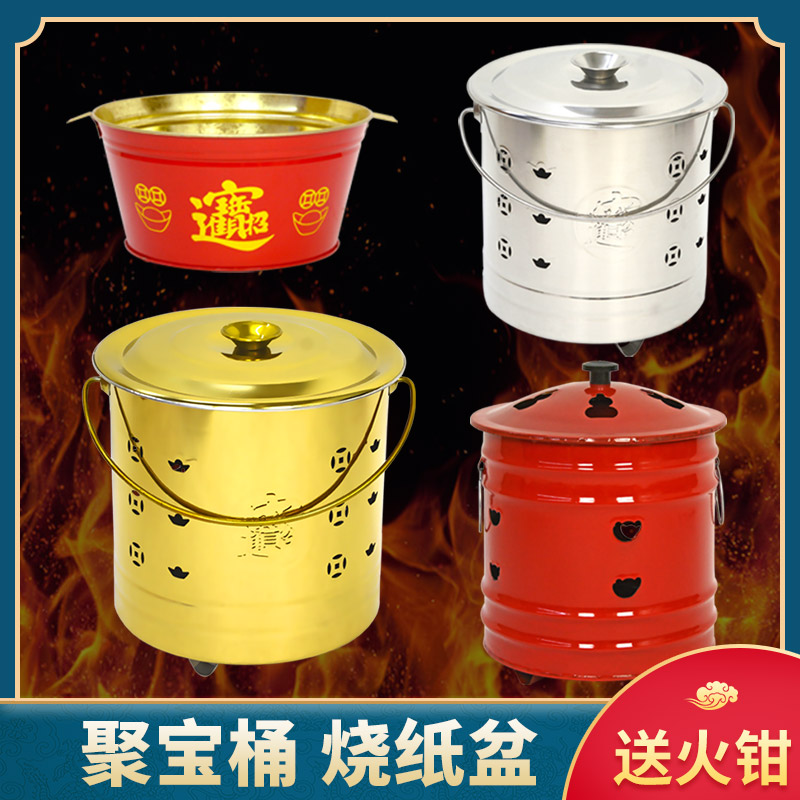 Burning paper sacrificial barrel Yuanbao Huabao worship barrel stainless steel household large brazier incineration barrel burning gold barrel