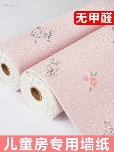 Самоклеющиеся детские экологичные обои на стену, наклейка для кровати