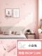 Little White Rabbit 50CMX2,8 метра длиной 1 объем [защита окружающей среды без формальдегида]