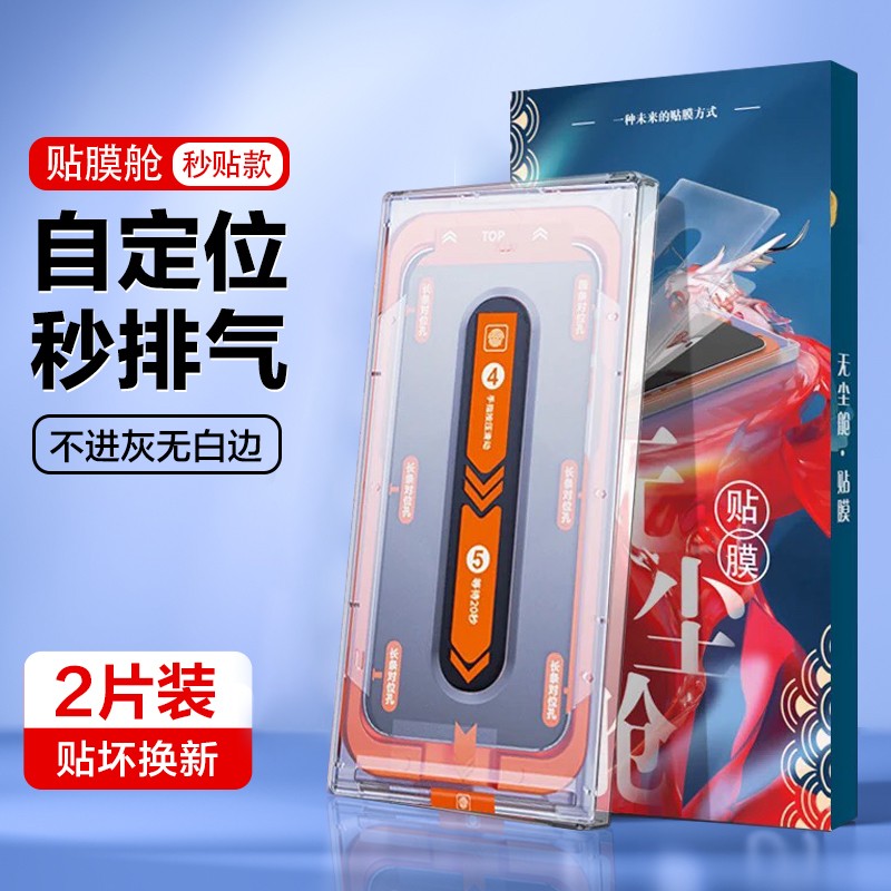 Applicable red rice k50 steel chemical film dust-free film cabin electric race version full-wrapped edge Huawei mate30 mobile phone film Note11Pro full screen cover p40 ultra high clear protective film anti-fall S22 
