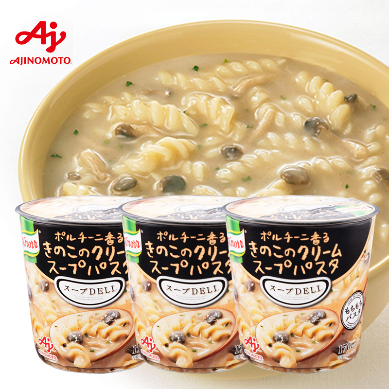 Japanese Imported Celeriatics Knorr spaghetti cream mushrooms ready-to-eat Italian pasta noodles-Taobao