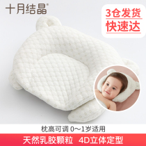 October Jingjing baby Ice Silk Pillow summer breathable sweat-absorbing cold pillow baby child newborn Cloud Pillow summer
