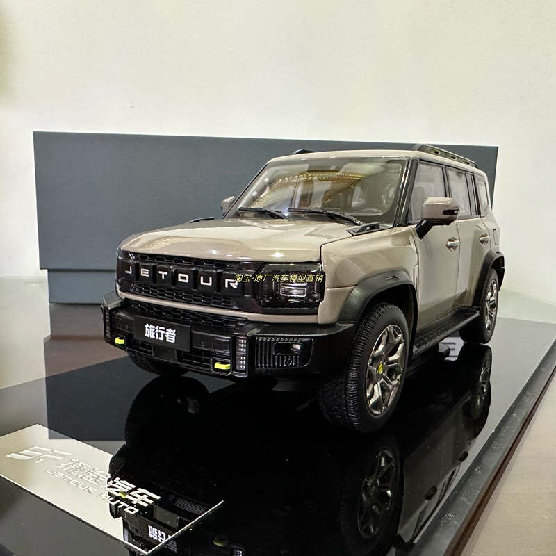 Chery Original Factory 1:18 Jietu Traveler Alloy Fully Openable Suv Off-Road Car Model Gift Ornament with Base