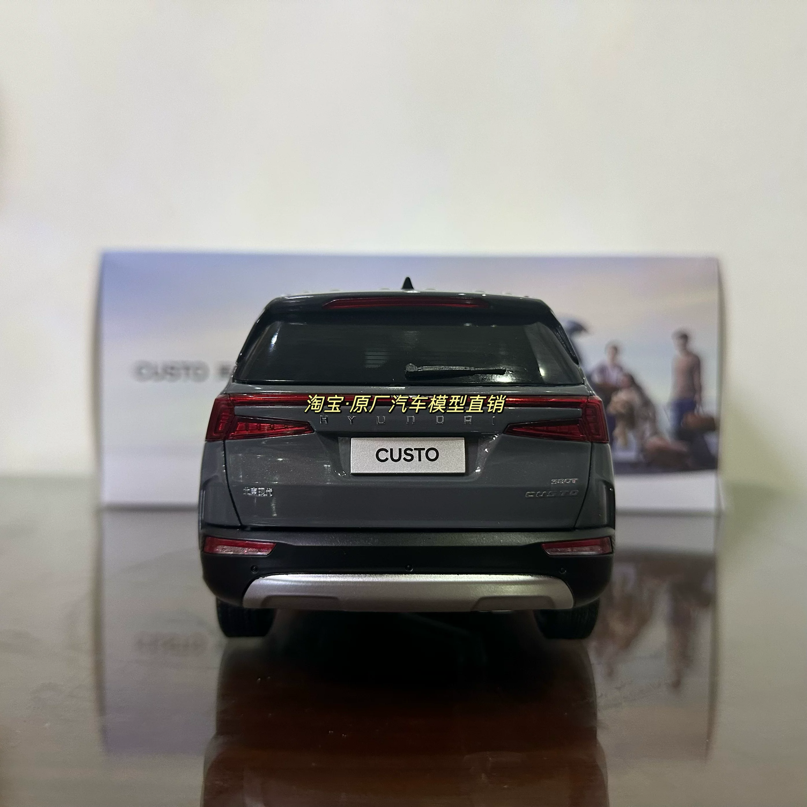 1:18 оригинал Beijing Hyundai Custo Custo MPV сплав модель переключение подарки подарки
