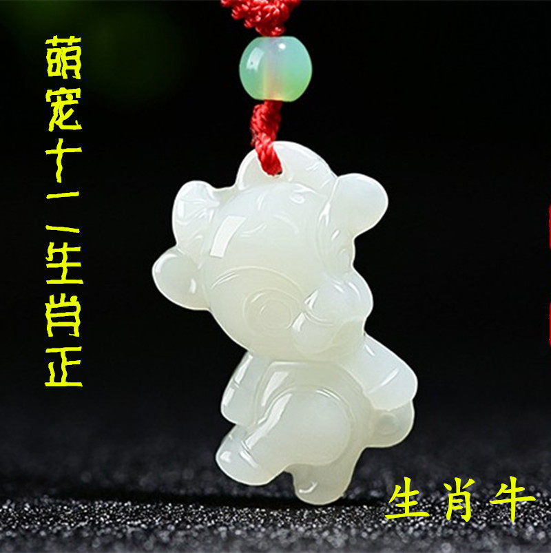 And Tian Jade Patron Saint Necklace Ornaments Non Jade Lock Pendant Baby Cartoon White Jade Zodiac Zodiac This Life Buddha Body