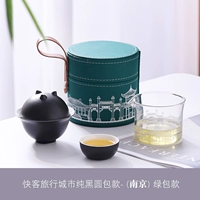 Urban Kuaike Pure Black Round Bag (Nanjing) зеленая сумка