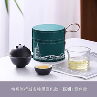 Urban Kuaike Pure Black Round Bag (Shenzhen) зеленая сумка