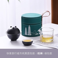 Urban Kuaike Pure Black Round Pack (GUILIN) Зеленая упаковка