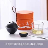 City Kuaike Pure Black Round Bag (Hangzhou) апельсиновая сумка