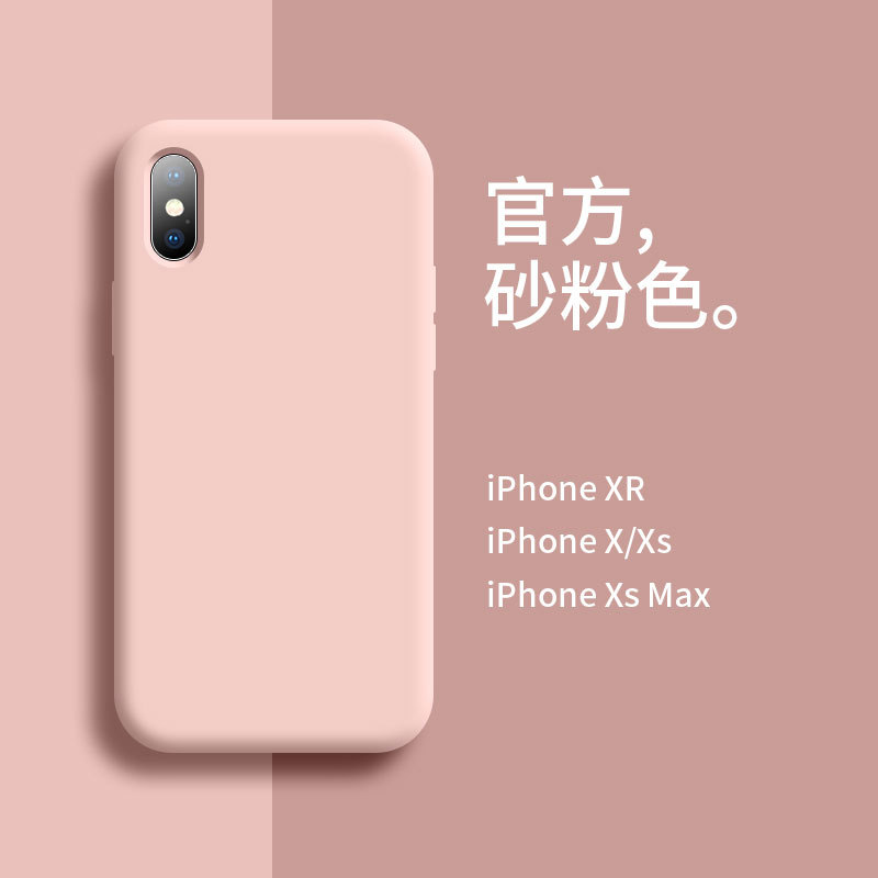 Suitable for iPhone X Phone Case, Goddess Style, Pink Apple XS Max Liquid Silicone Full Coverage, Xr Lens Protection, 8 Plus Protective Case, 7P Ultra-Thin Soft Case, Se Couple Solid Color Simple Anti-Slip