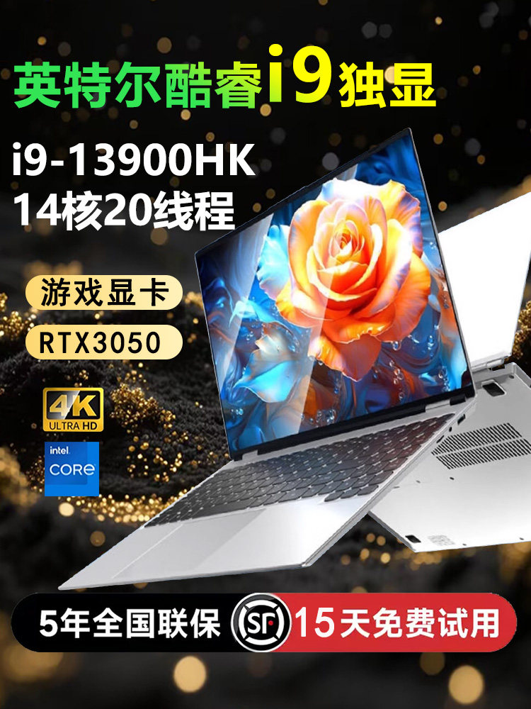 12-Hour Battery Life [2025 New Product Ai Core I9] Laptop Core I7 Gaming Laptop with Independent Graphics Card 3050 Notebook Computer for Office Drawing Programming Portable Thin and Light Laptop Official Flagship Store