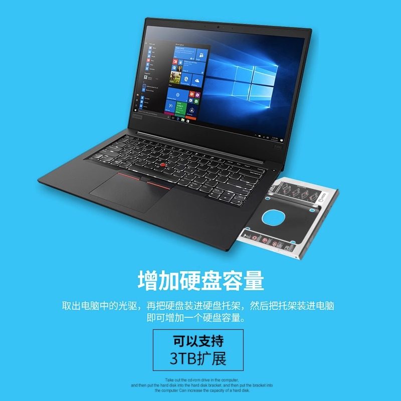 Notebook Optical Drive Bay Hard Drive Bay Mechanical Ssd Solid State Optical Drive Bay Bracket Box 12.7Mm9.5Mm8.9/9Sata3 Suitable for Asus Lenovo Dell Acer Hp Samsung Sony Toshiba