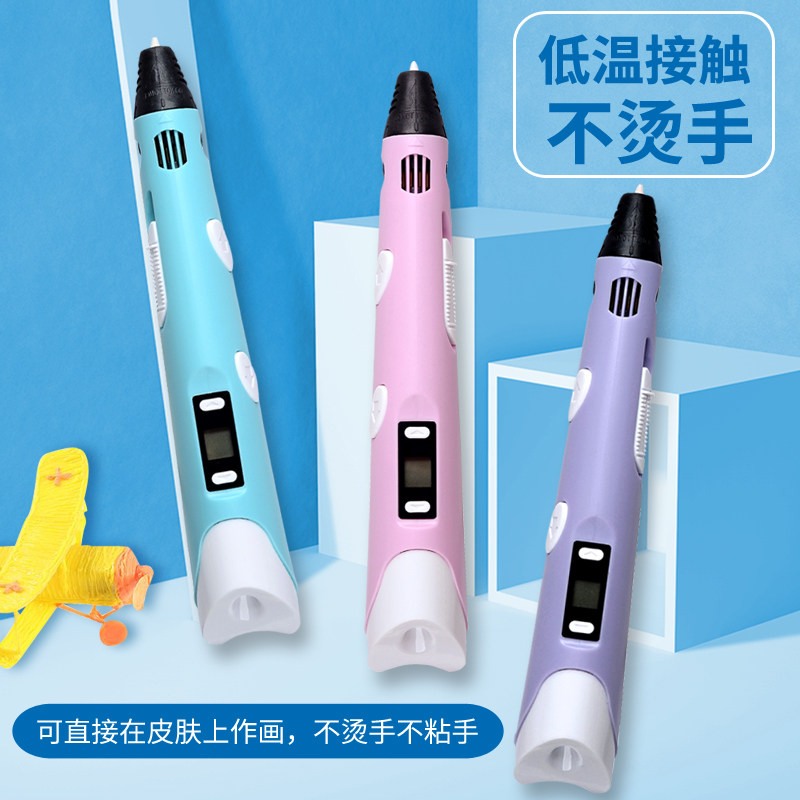 3D Printing 3D Stereoscopic Children's Magic Drawing Supplies Magic Tiktok Drawing Magical 3B Doodle Cheap Student Low-Temperature Non-Hot-To-Hand Set for Boys and Girls Small Wireless