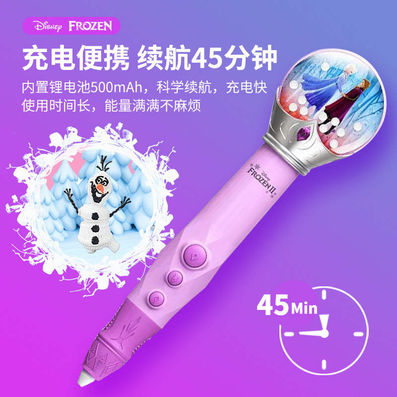 Frozen Disney 3D Printed Elsa Children's 3D Stereoscopic Painting, 3D Charging, Low Temperature, Non-Hot to the Touch, Multifunctional Magic, Popular among Internet Influencers, Elementary School Student Princess 4D Printing