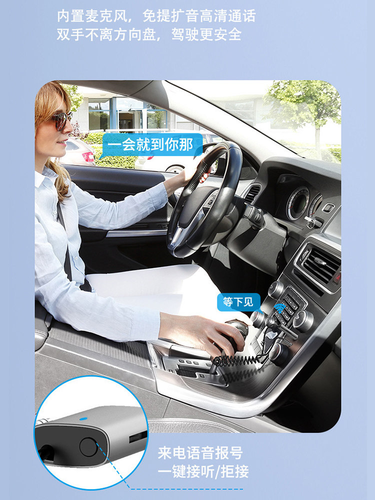Car Bluetooth Receiver 5.1 Aux Audio Cable Connects to Car USB Audio Converter Wireless Sound Quality Tf Card
