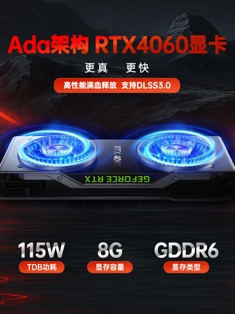 [2025 New Product Core I9/I7] Rtx4060 Laptop 8g Light Chase Single Display E-Sports Notebook Office 3D Design Modeling Computer Play Black Wukong Game Notebook Official Flagship Store Genuine