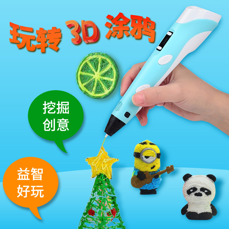 3D Printing 3D Stereoscopic Children's Magic Drawing Supplies Magic Tiktok Drawing Magical 3B Doodle Cheap Student Low-Temperature Non-Hot-To-Hand Set for Boys and Girls Small Wireless