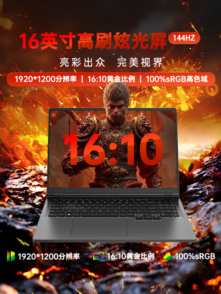 [2025 New Product Core I9/I7] Rtx4060 Laptop 8g Light Chase Single Display E-Sports Notebook Office 3D Design Modeling Computer Play Black Wukong Game Notebook Official Flagship Store Genuine