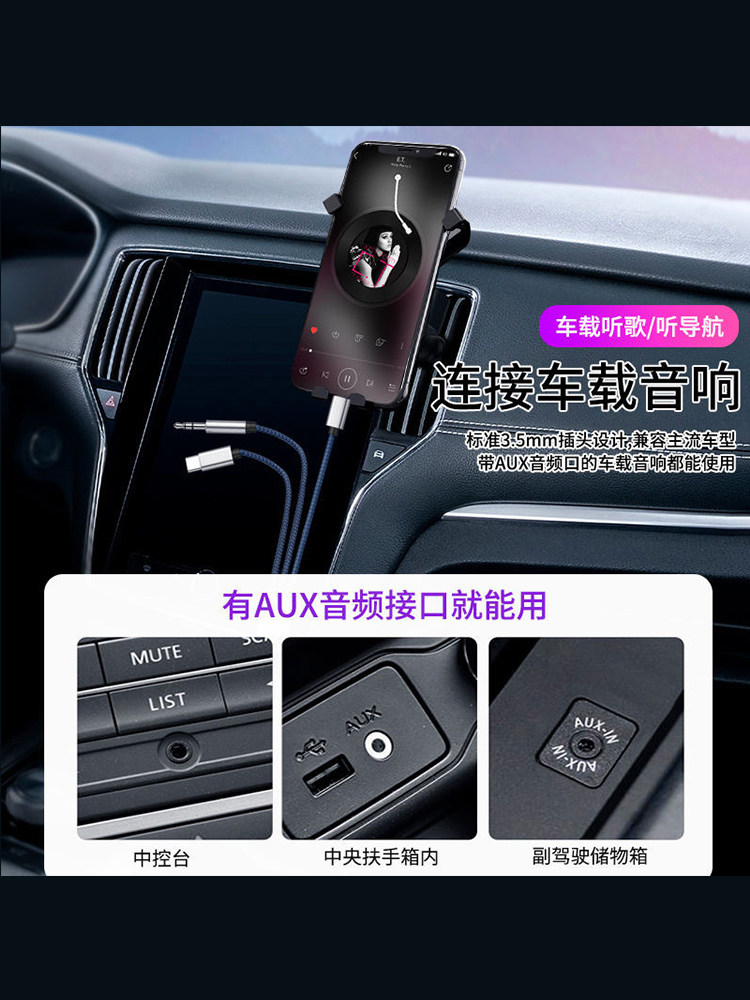 Type-C to 3.5mm Audio Cable Car Audio Speaker Aux Double-Head Plug-In Computer Mobile Phone Output Transfer Car Player Headset Aus Data Cable Three-In-One