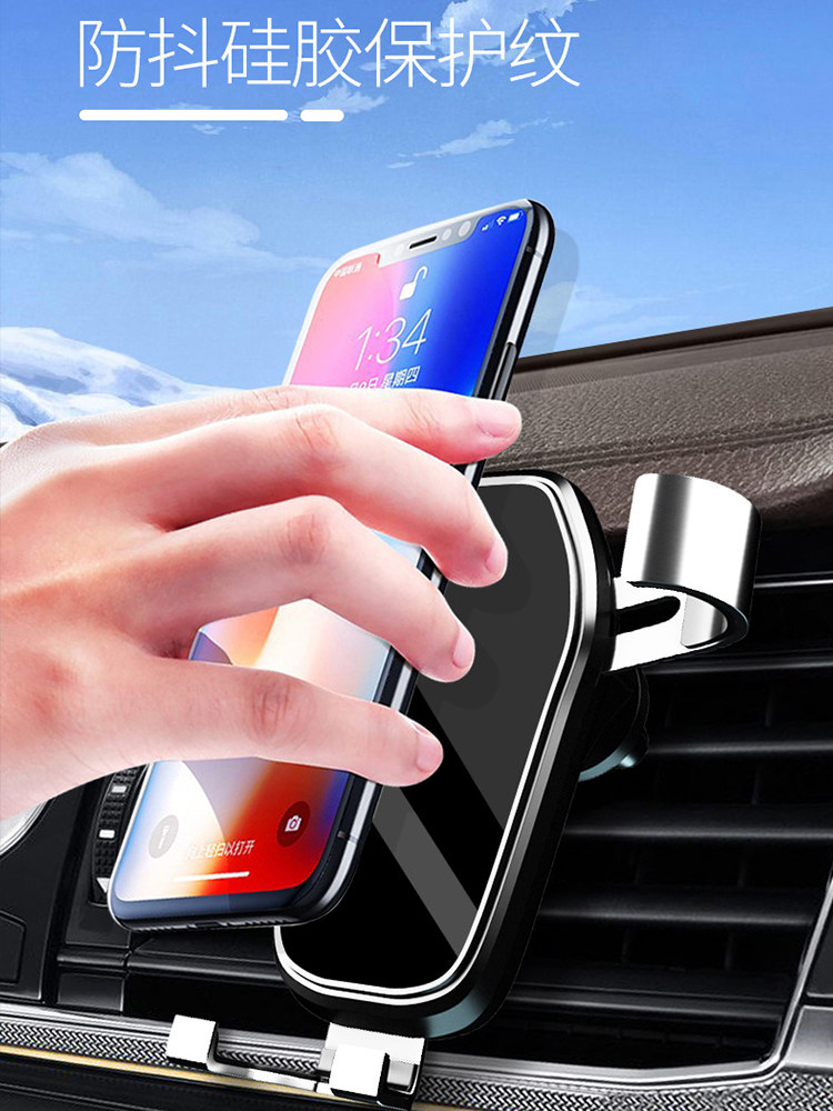 Mobile Phone Car Holder Navigation Fixed Dashboard Air Outlet Chuck Large Truck Special Anti-Shake Accessories Suction Cup Type