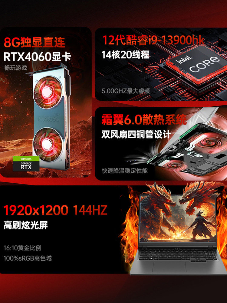[2025 New Product Core I9/I7] Rtx4060 Laptop 8g Light Chase Single Display E-Sports Notebook Office 3D Design Modeling Computer Play Black Wukong Game Notebook Official Flagship Store Genuine
