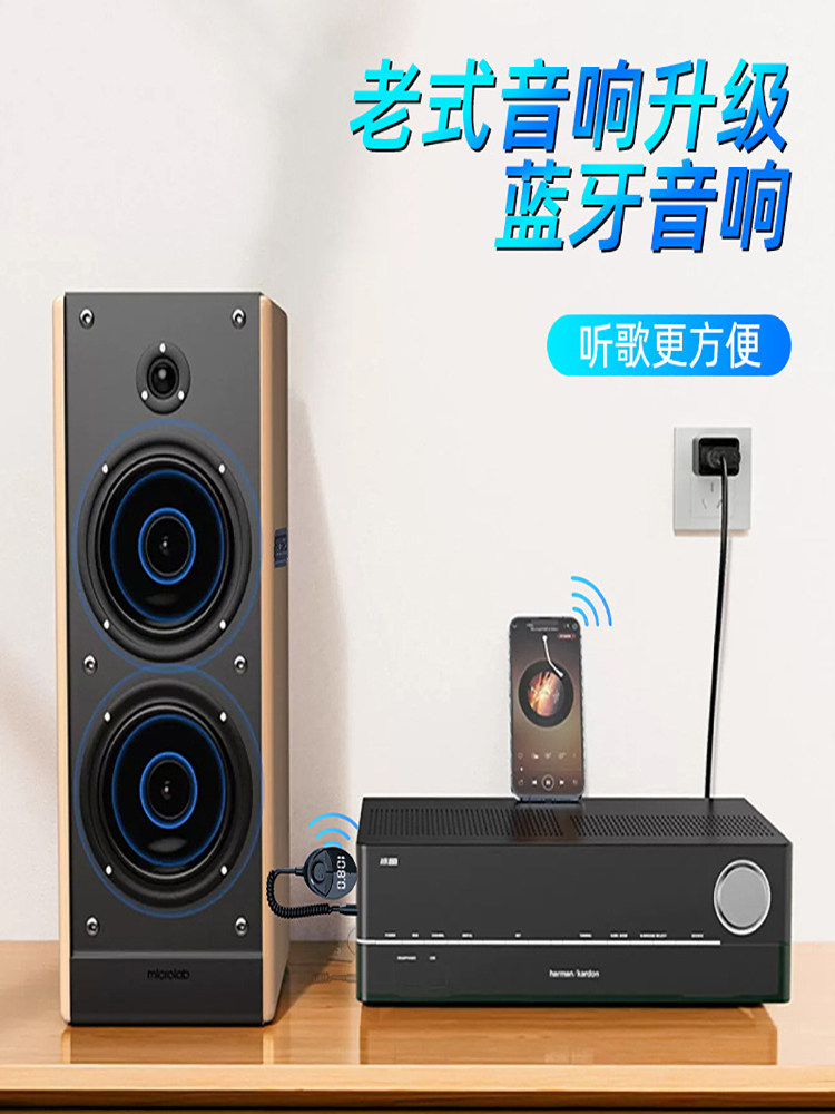 5.3 Car Bluetooth Receiver Aux Audio Cable Fm Car Audio Converter USB to 3.5mm Adapter Module