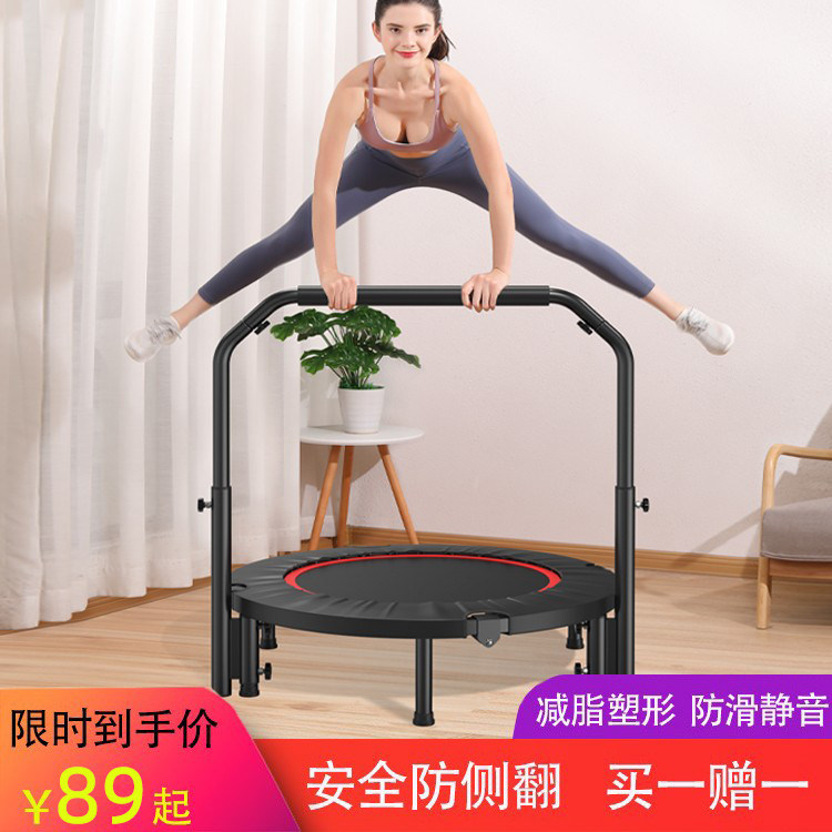 Trampoline Trampoline Adults Indoor Jump Bunk Beds Small Trampoline Home Fitness Weight Loss Children Kid Kid Bounce Bed Can Fold