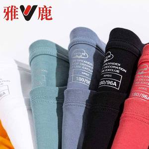 【雅鹿大牌！】男士圆领纯棉T恤