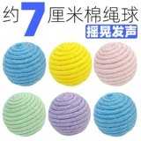 Дразнящий кошачий шарик дразнящий кошка кошка