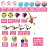 Кошка снабжает игрушечную игрушку -хи -хе кошачьи мыши, дразнящие кошки палочки для волос с удилищами Bell Molar Peather Bell Simulation