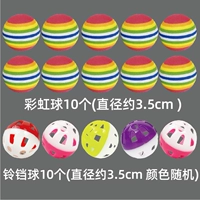 Rainbow Ball (10)+Bell Ball (5)