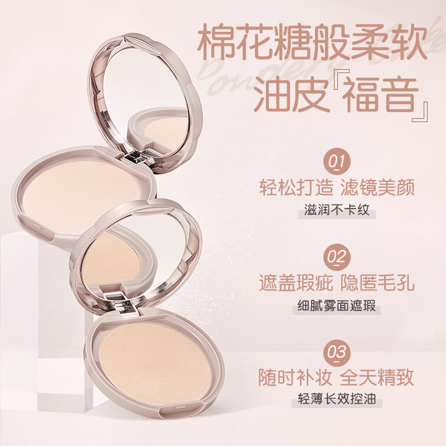 CANMAKE Ida Marshmallow Powder Powder Oil Control Setting Concealer Powder Cake Cutting Makeup Setting Powder ຜົງວ່າງທີ່ຕິດທົນນານ