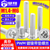 Nickel-plated PWM screw cross round head with screw pan head meson screw cabinet door handle screw M3 M4 M5
