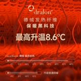 Cavid Karrie Удерживающее тепло бархатное нижнее белье, термобелье, утепленные штаны