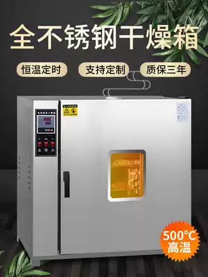 Electric blast drying oven oven double door front and rear door opening laboratory pig farm drying box industrial oven