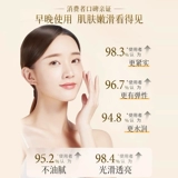 Увлажняющий осветляющий крем для лица для ухода за кожей